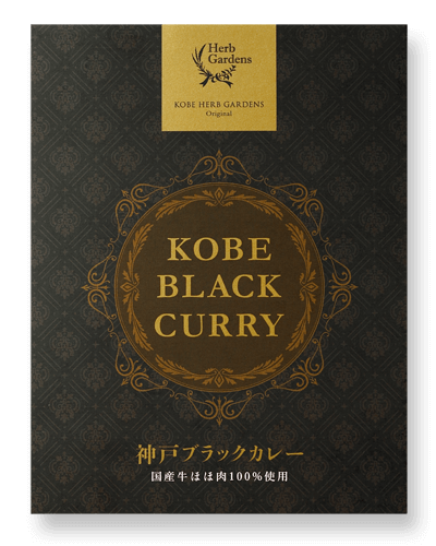 Kobe Black Curry